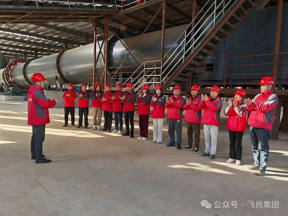 安徽22万吨膨润土生产线点火 　　