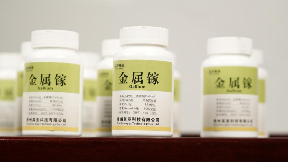 其亚新质生产力——物稀为贵，因“镓”而新
