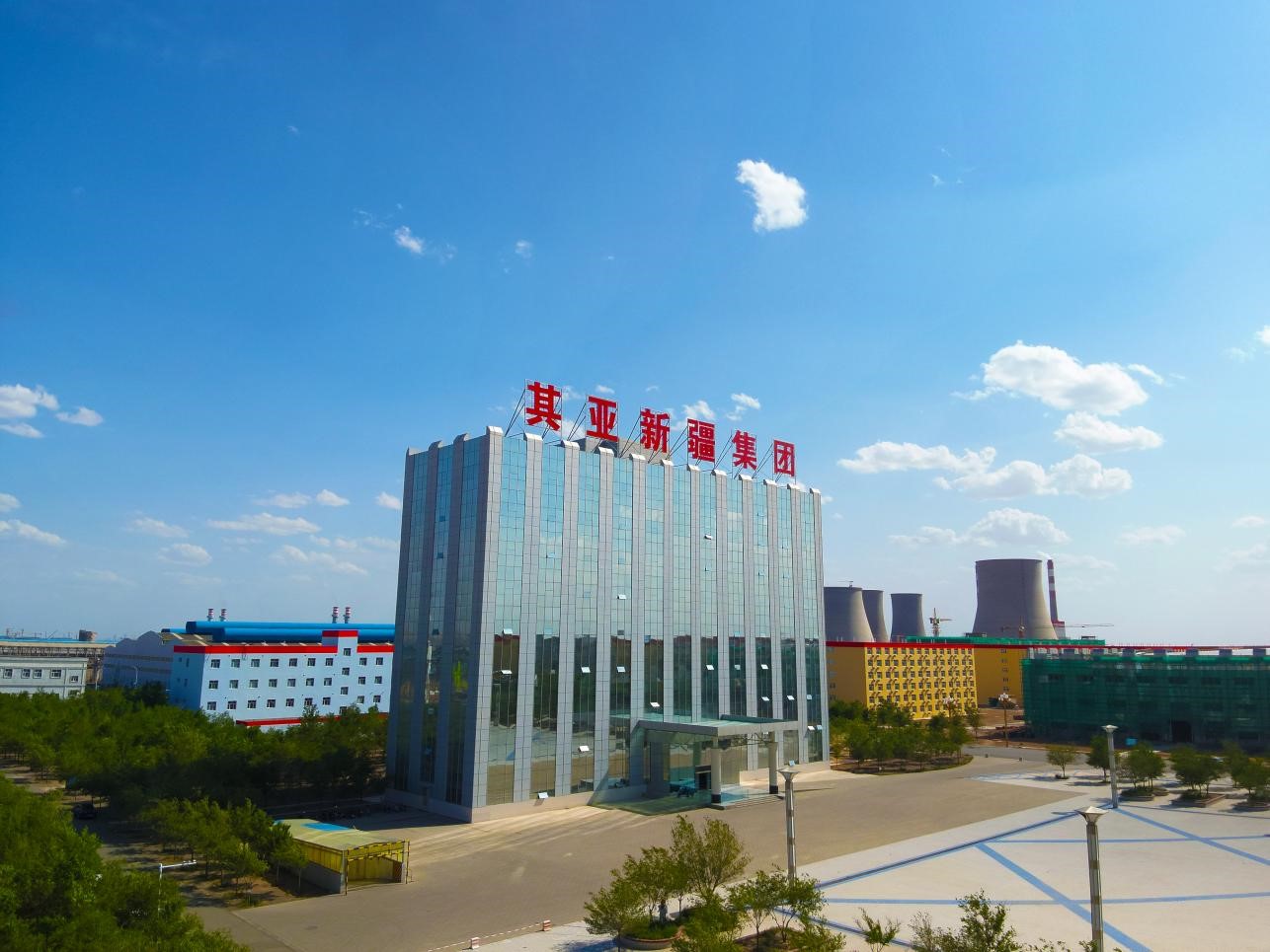 全球单体最大、产业链设施配套最完善有机硅——其亚新疆集团年产160万吨有机硅项目即将开工