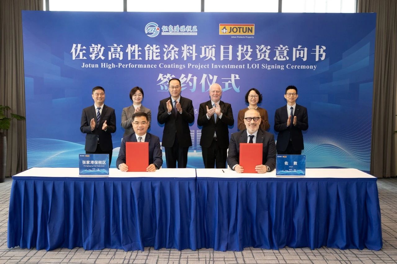 佐敦集团20万吨涂料项目落地张家港保税区 　　