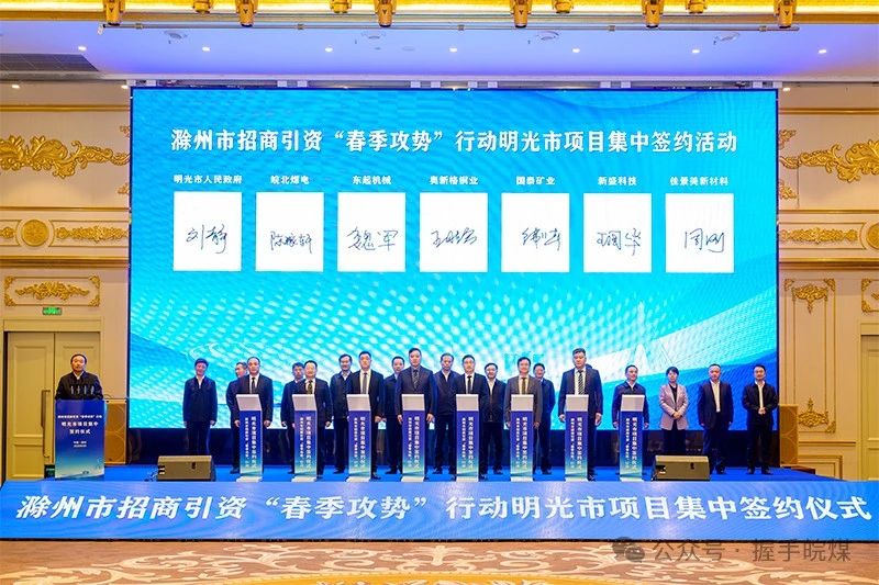 安徽省属国企，掌控明光凹凸棒石 　　