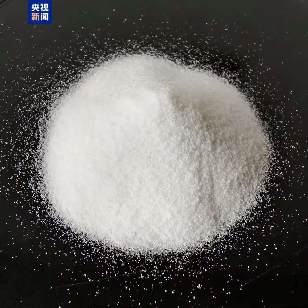 自然资源部发布新矿种：高纯石英矿 　　 　　