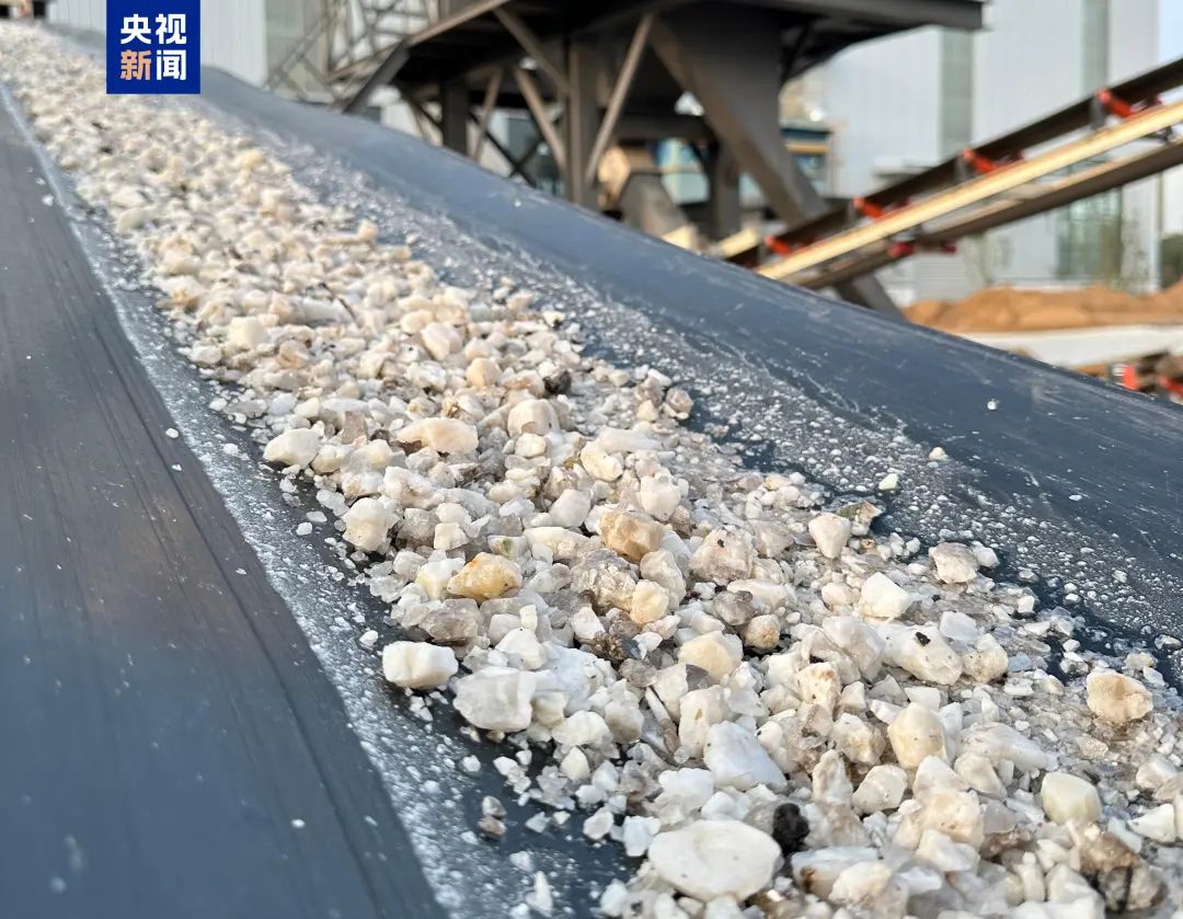 自然资源部发布新矿种：高纯石英矿 　　 　　