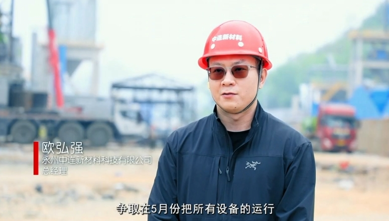 湖南永州碳酸钙产业链项目即将试产    