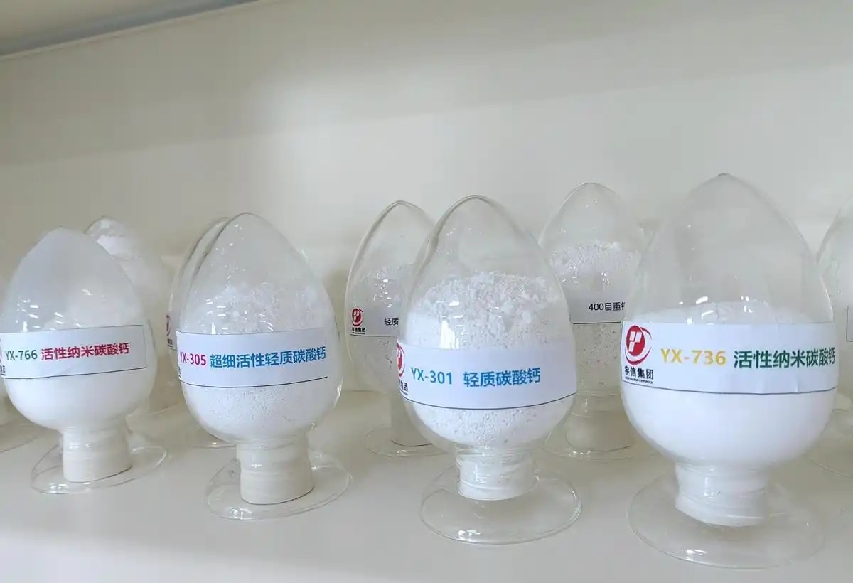 贵州贞丰县：石灰石变身纳米碳酸钙，身价涨百倍