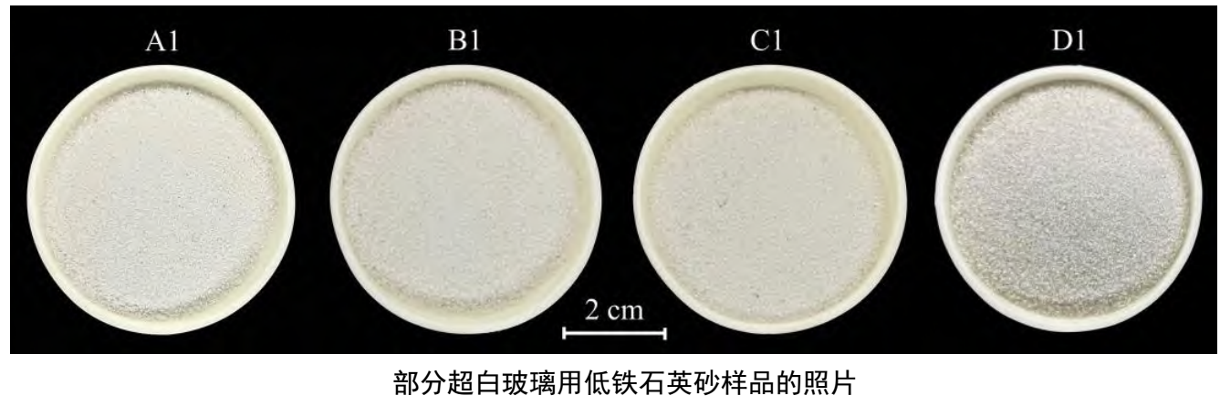 超白玻璃用低铁石英砂，矿砂与海砂哪种好？  