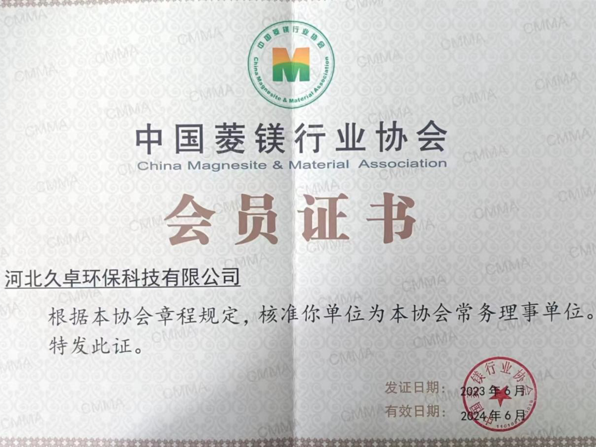 抢占镁盐高端市场，技术破局正当时——专访河北久卓环保科技有限公司总工程师刘林泽