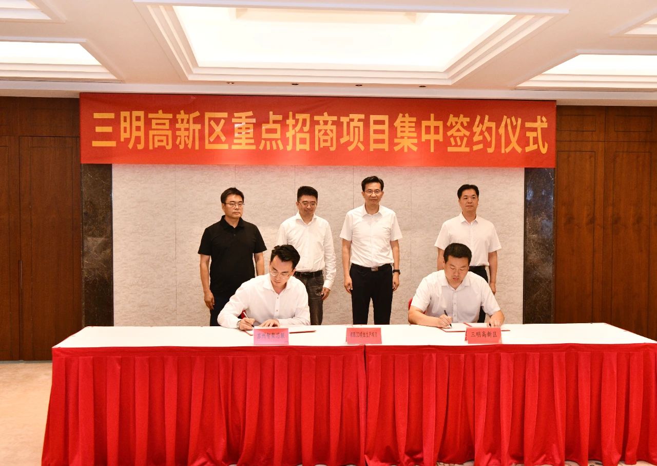 粉体功能化处理研发生产项目落地福建三明
