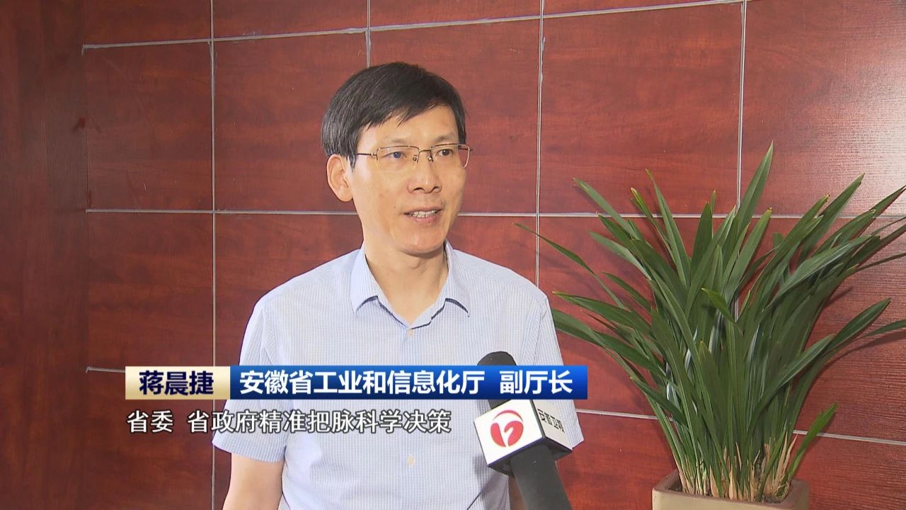 安徽:石英砂挑起工业经济稳增长大梁