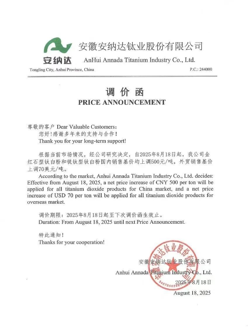 揭秘高纯石英的造物密码和三大超能力