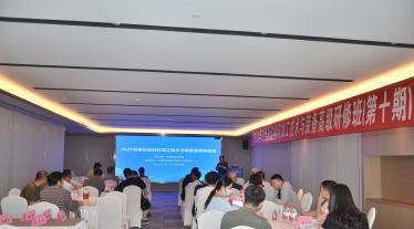 2025年石英及硅材料加工技术与装备高级研修班在广西合浦县成功举办！