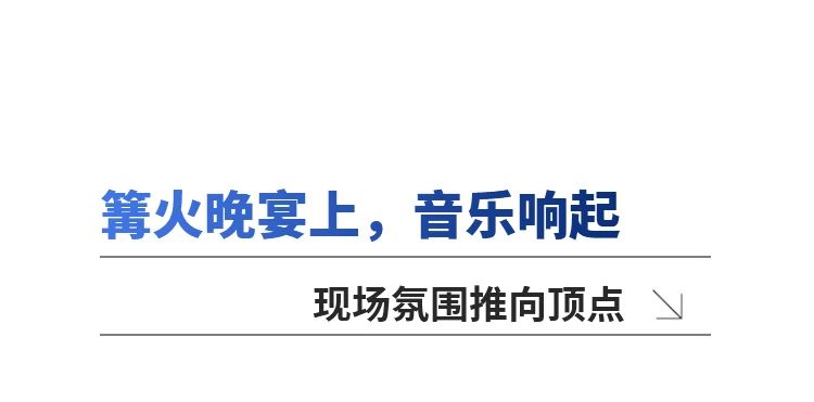 辽宁鑫达滑石集团30周年庆典圆满落幕