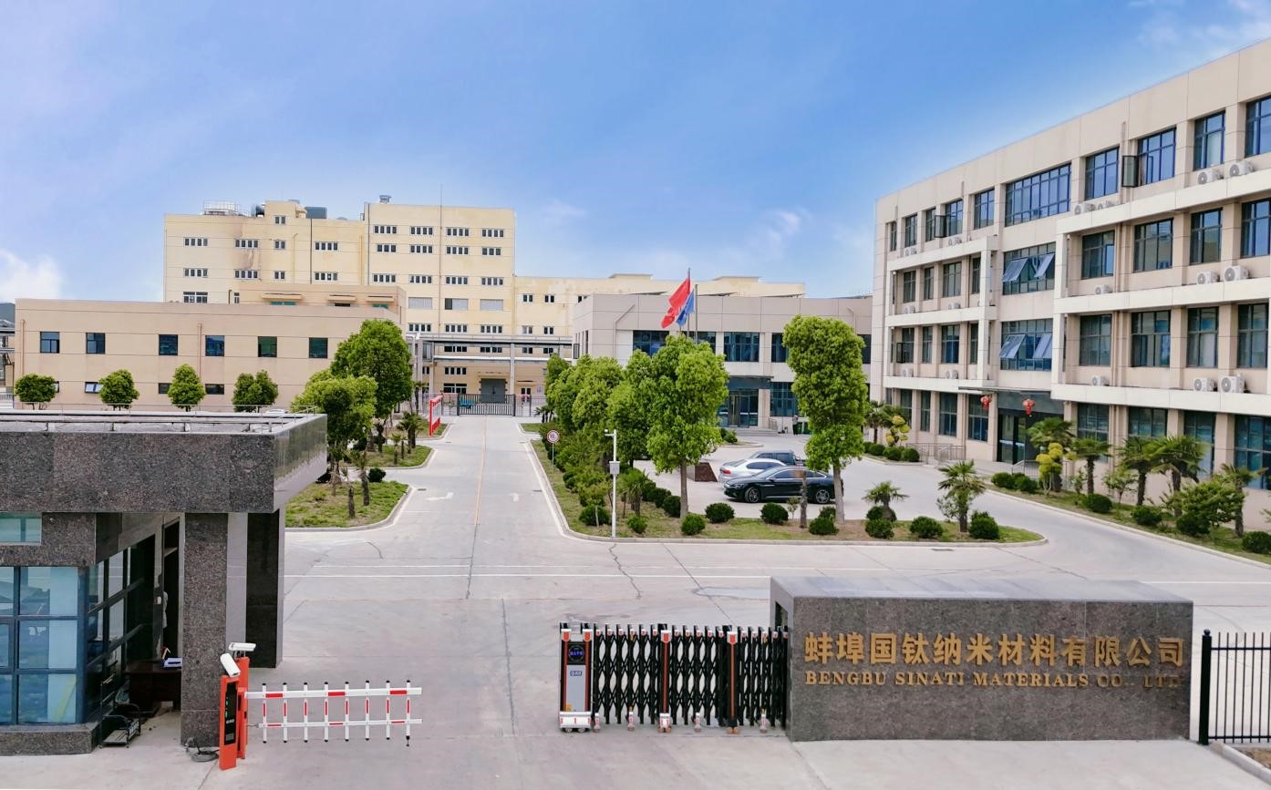 首款氯化法钛白粉上线——专访蚌埠国钛纳米材料有限公司销售部部长韩玉新