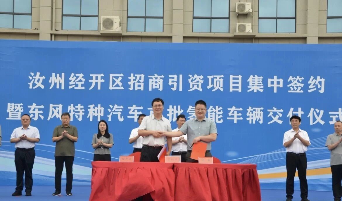 河南汝州经开区签约20万吨纳米碳酸钙项目  