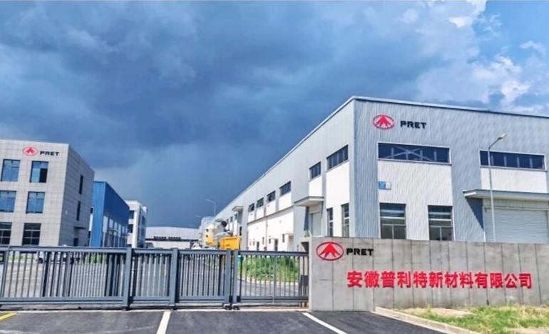 普利特5万吨改性塑料项目投产