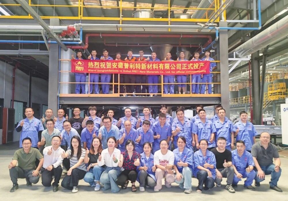 普利特5万吨改性塑料项目投产