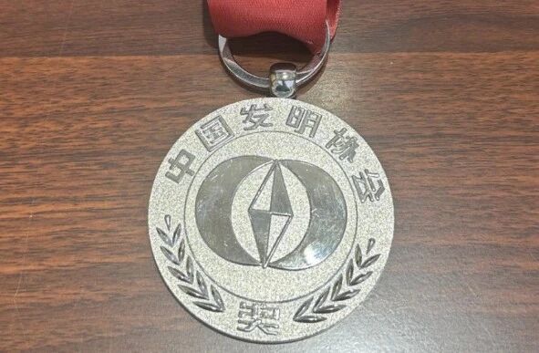 中国建材总院《大尺寸高均匀石英玻璃沉积技术及应用》项目斩获第十一届国际发明展览会银奖！