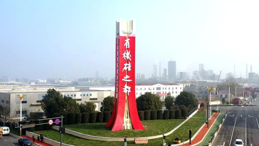 江西永修：“产业大脑”助力有机硅产业升级