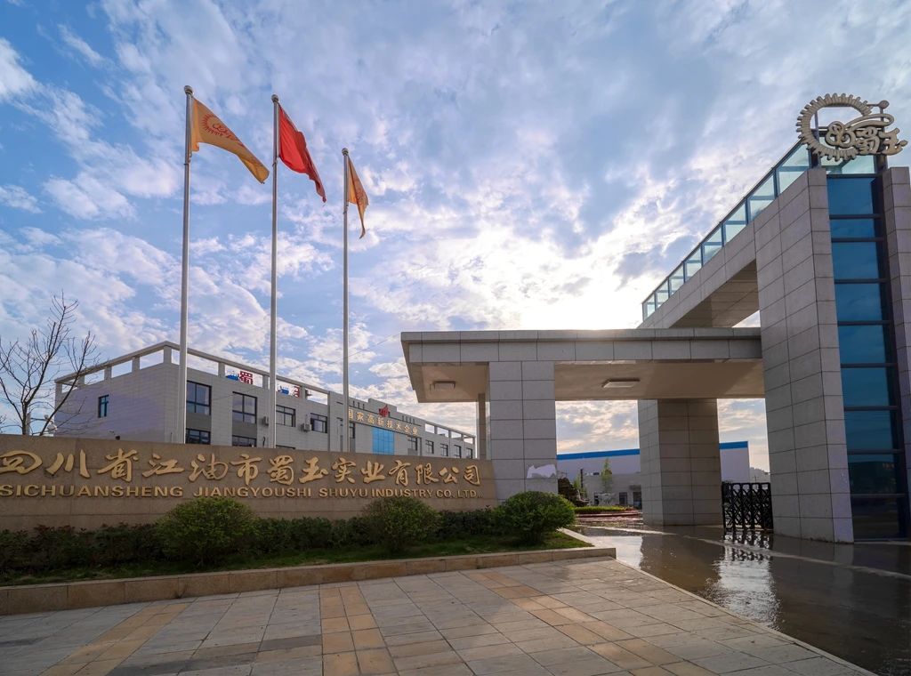 四川江油市钙基新材料产业登高逐新