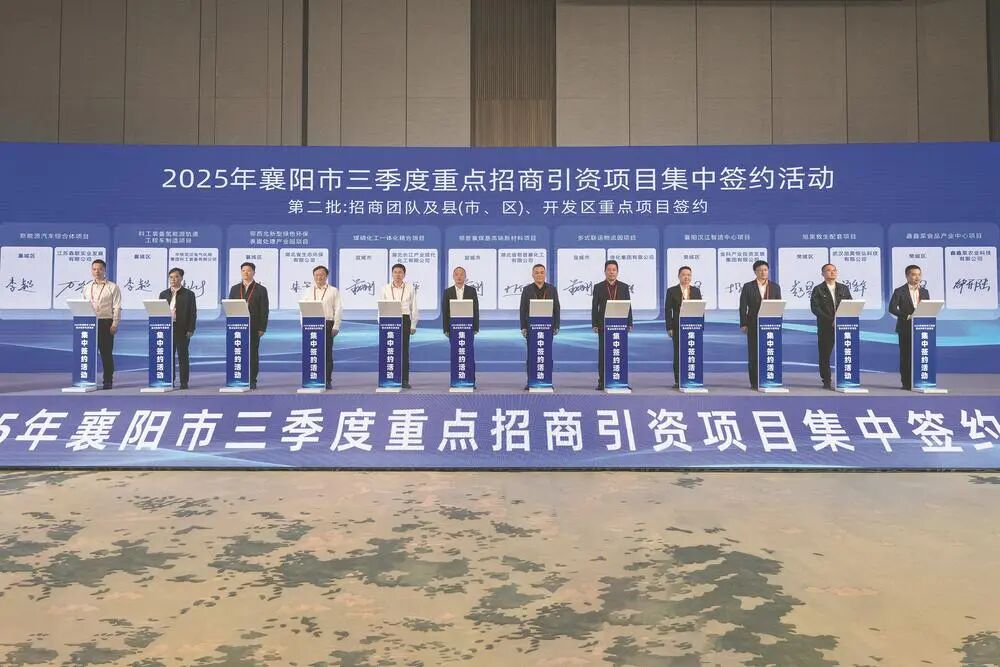 湖北南漳纳米级钙基新材料项目签约落地