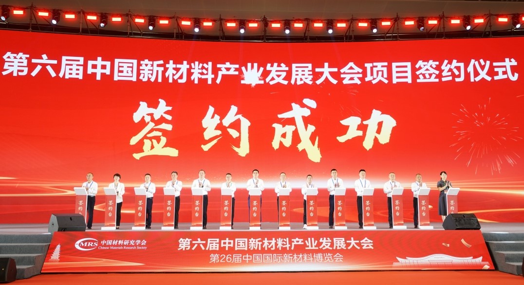 广西桂林签约滑石粉改性聚丙烯智能化生产项目