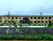 打造石英砂行业标杆——专访河北存信新材料实业有限公司总经理张亮