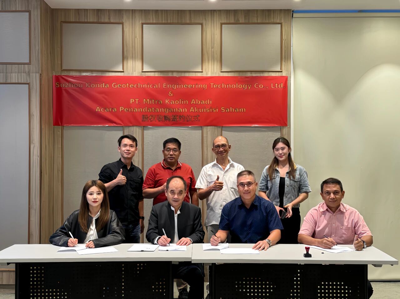 储量1亿吨,苏州科大岩土收购印尼高岭土矿