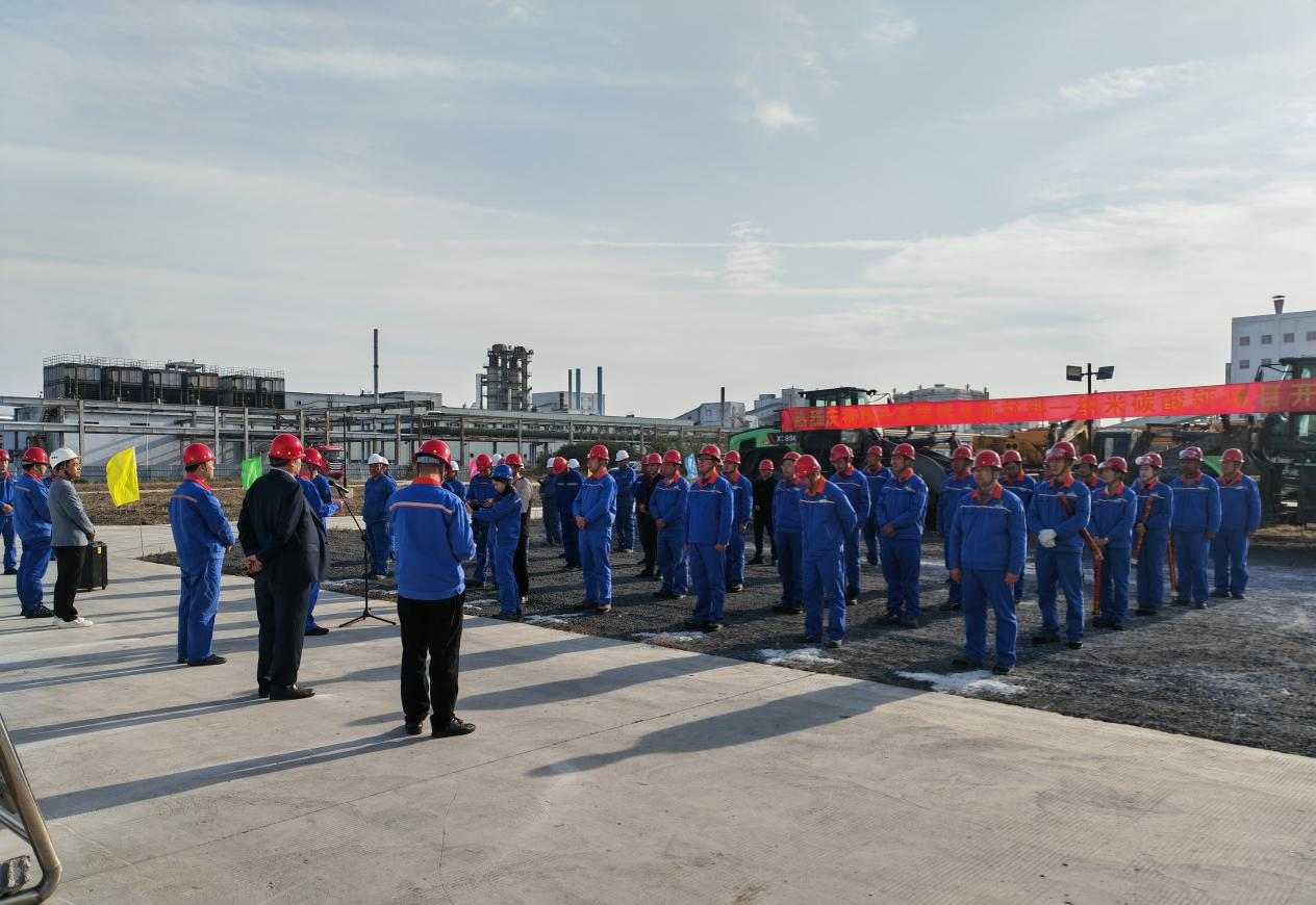 安徽国企，5万吨纳米碳酸钙项目开工