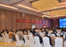 2025年功能粉体表面改性技术应用创新发展大会在南京成功举办！