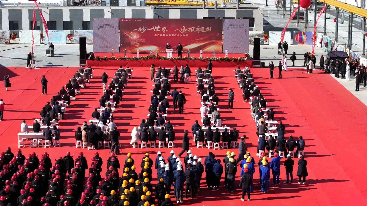 黄沙变板材，内蒙古兴固科技二期窑炉点火