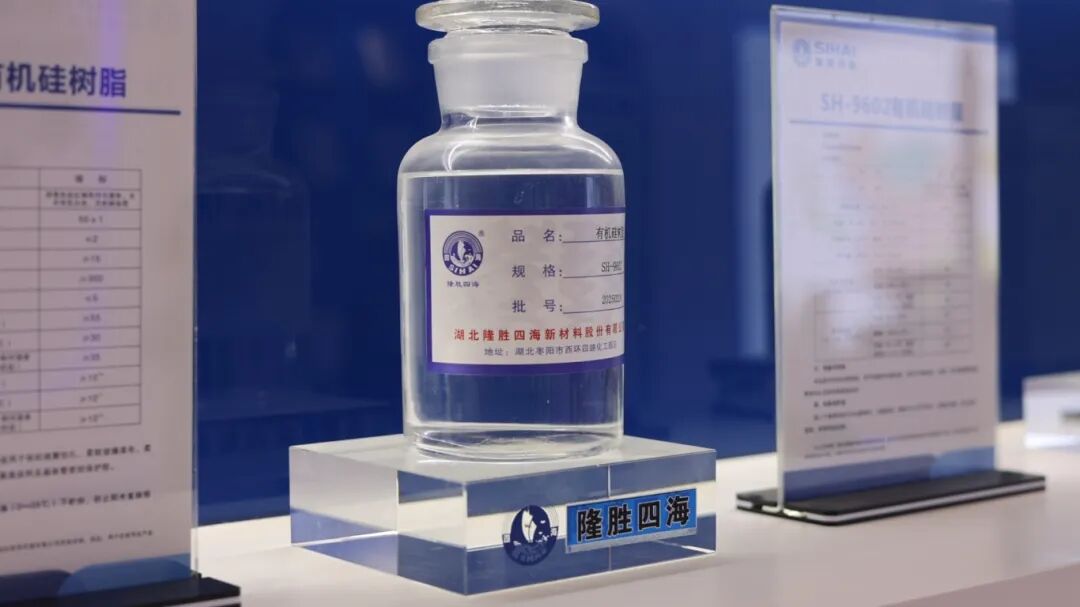 湖北隆胜四海10万吨特种硅烷即将投产  