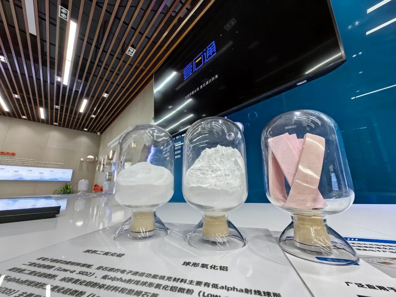 安徽蚌埠：做强产业集群，打造材料之都  