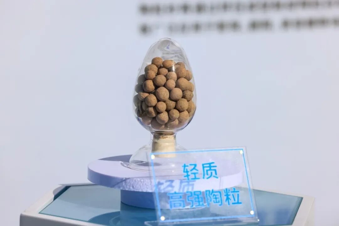 我国首个千万吨级煤矸石示范工程陶粒中试线投运    