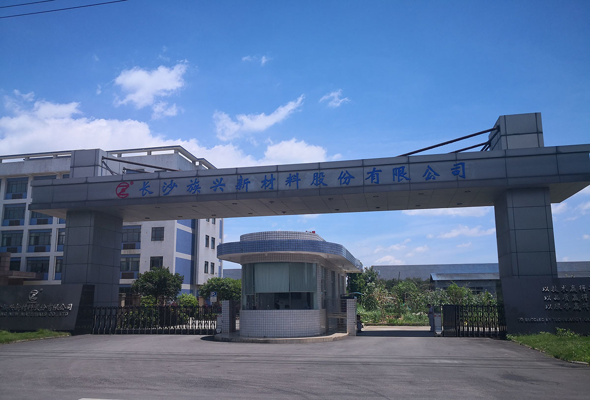 族兴新材北交所过会，募资新建球形铝粉、铝颜料项目  