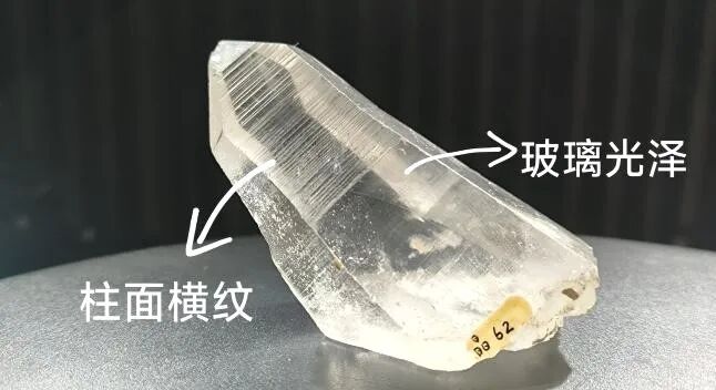 【科普课堂】什么是石英？有哪些关键特征及用途？  