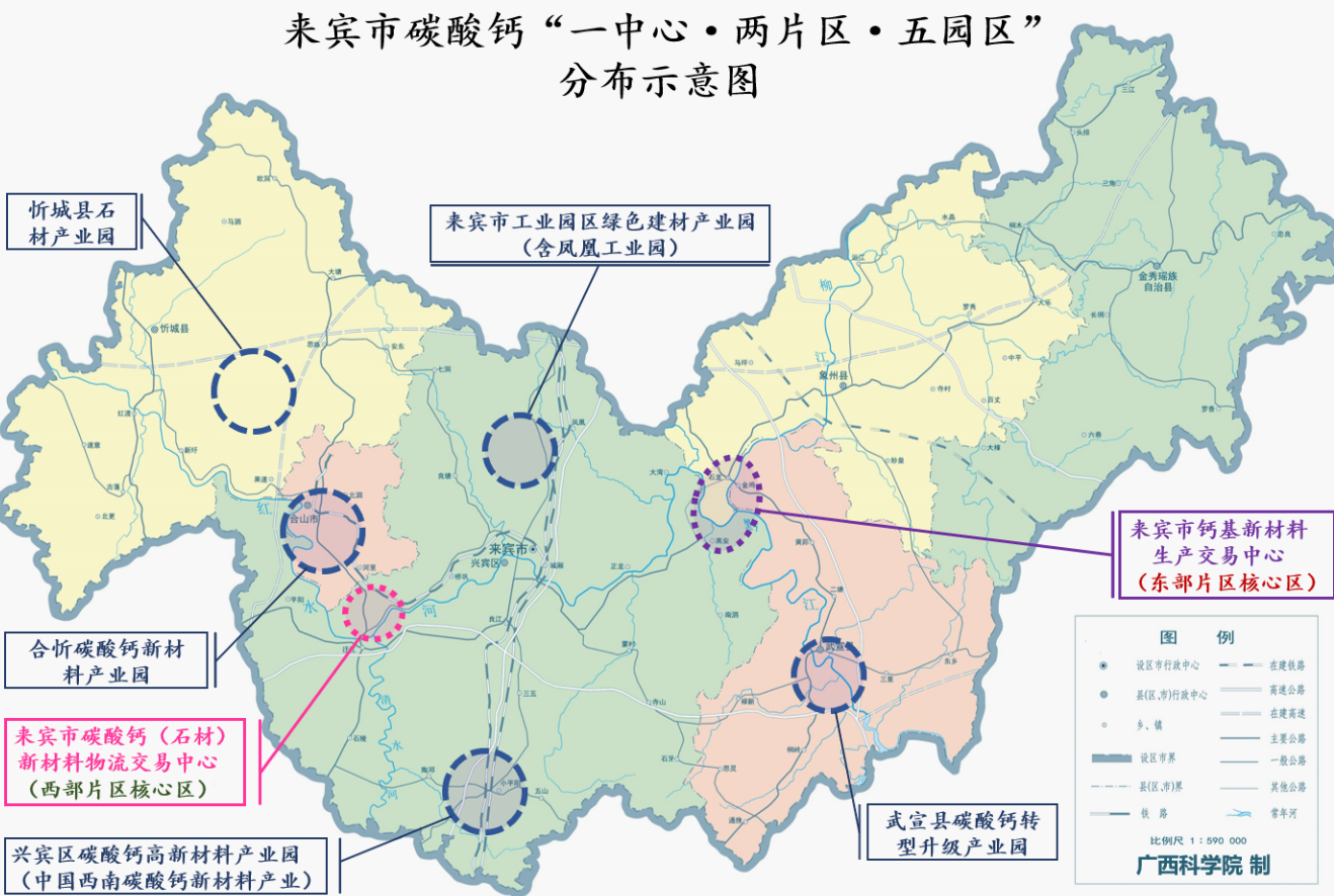 钙基新材料产值超100亿元，广西来宾怎么做到的？  