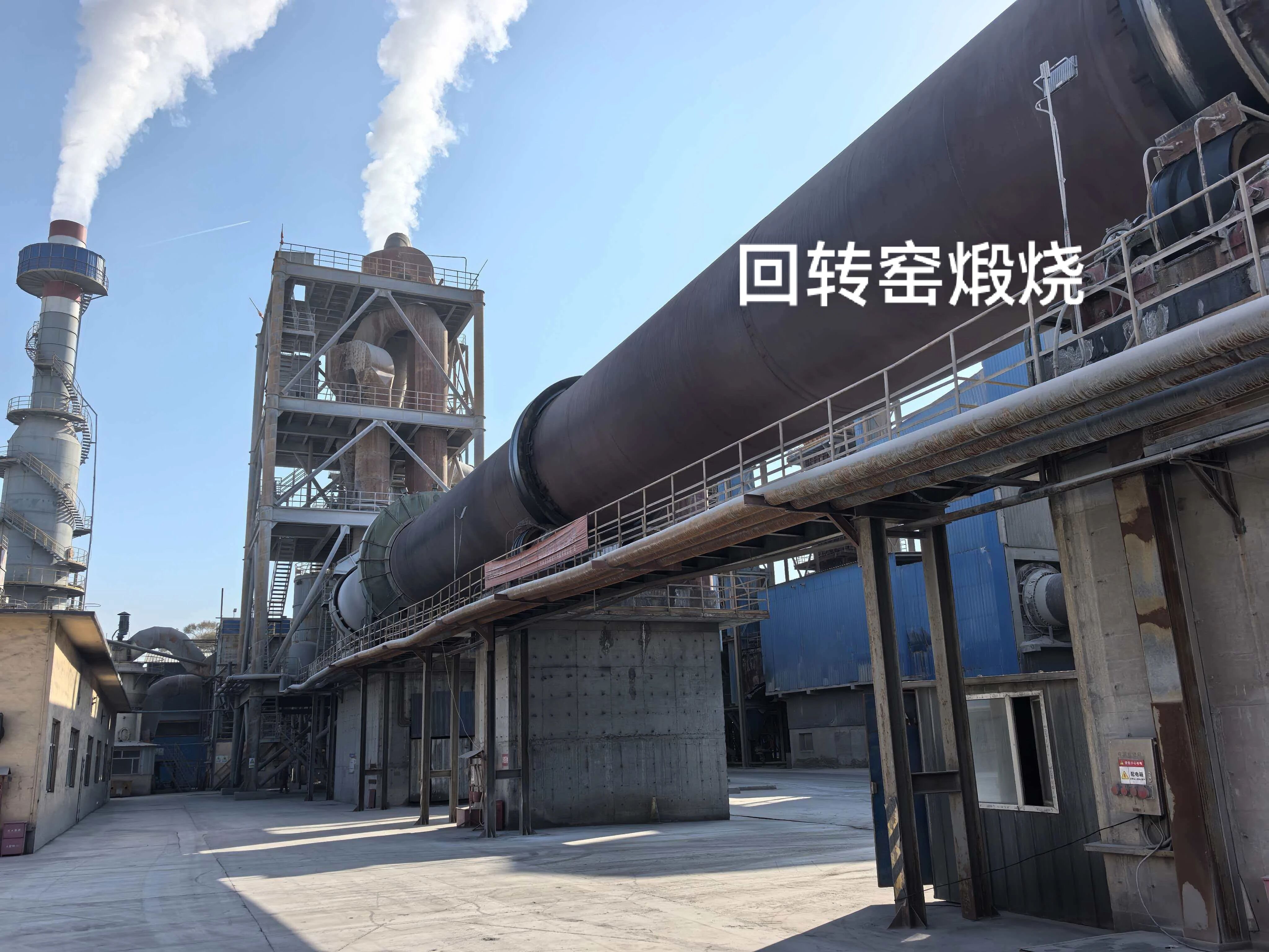 内蒙古清水河县：建设“世界煅烧高岭土之都”  