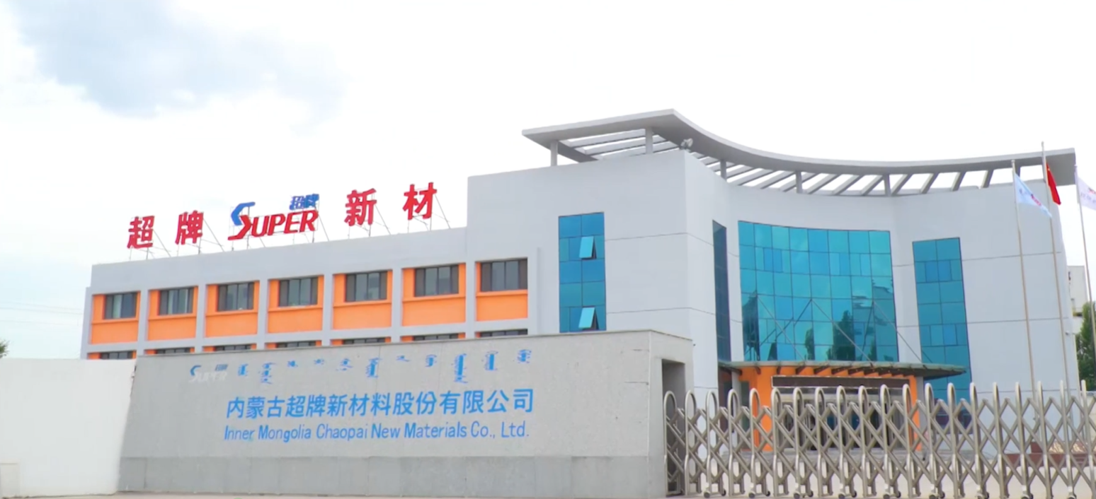 内蒙古清水河县：建设“世界煅烧高岭土之都”  