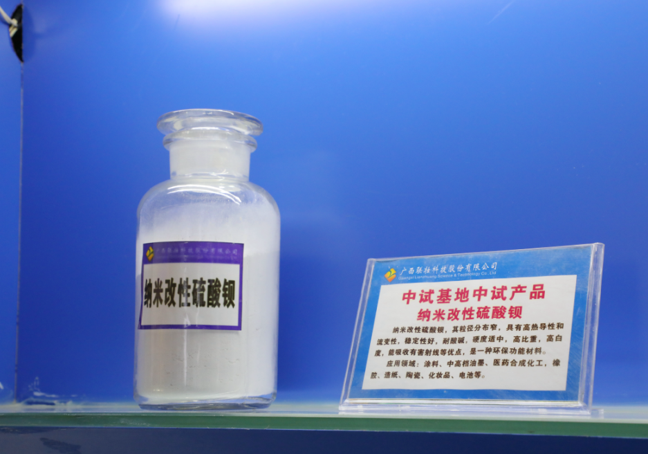 广西联壮：纳米硫酸钡成功用于新能源、汽车涂料等前沿领域  