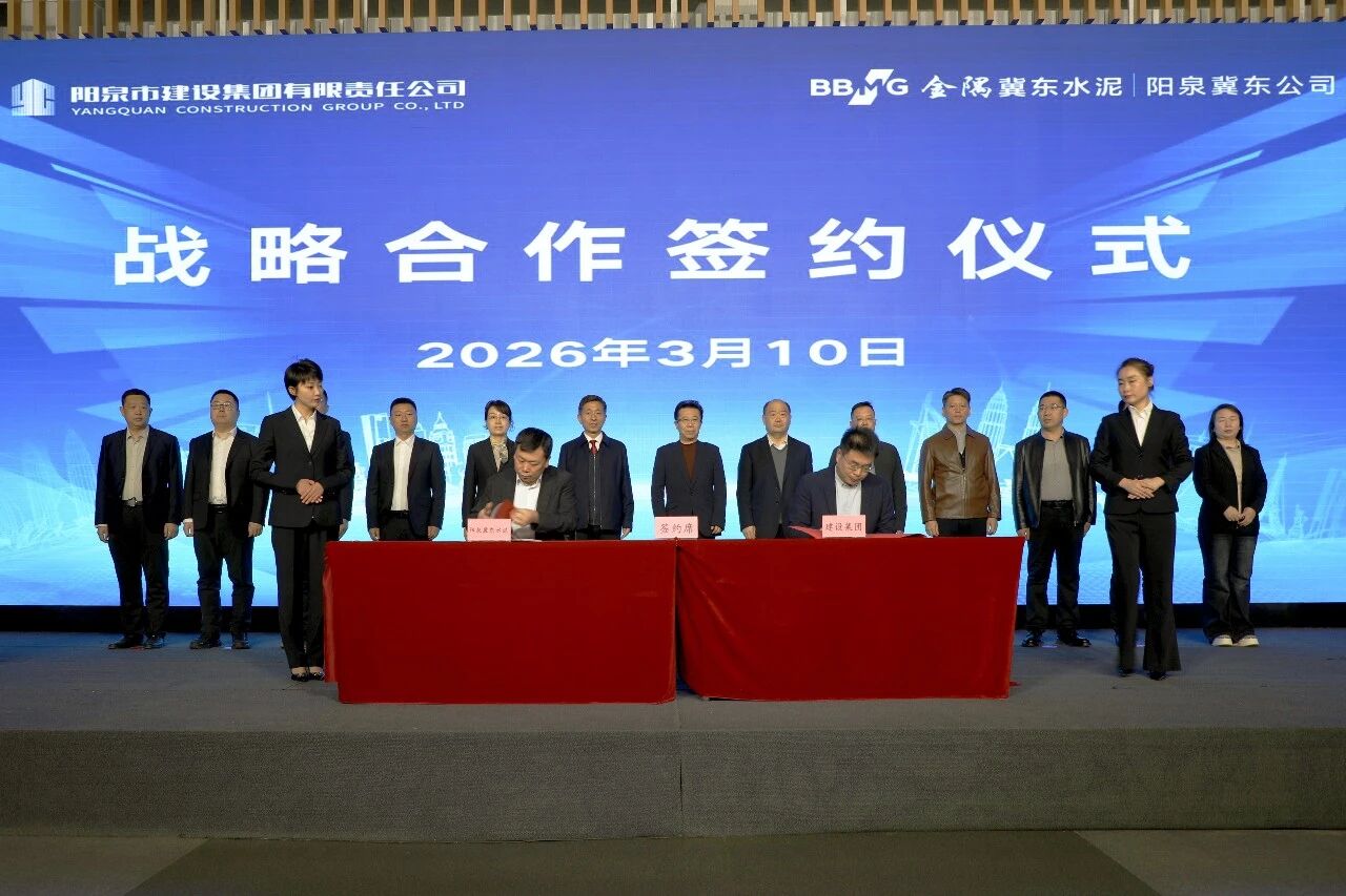 水泥企业为何扎堆碳酸钙？阳泉这次签约给出答案  